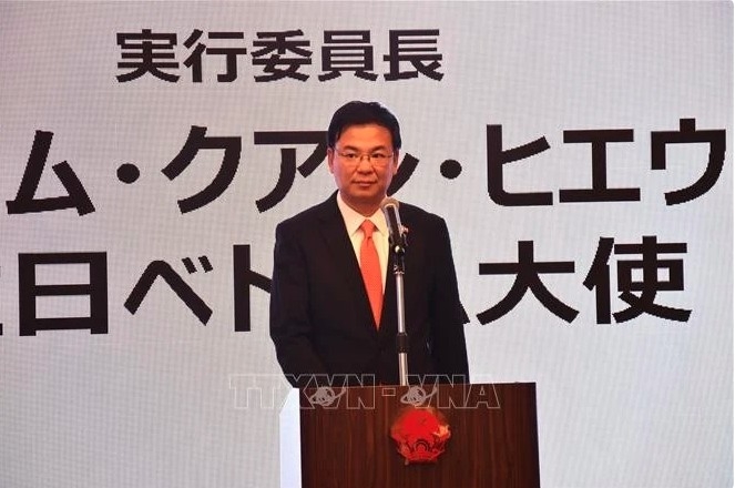vietnam festival in japan to take place on may 31 and june 1 picture 1 vietnam festival in japan to take place on may 31 and june 1 picture 1