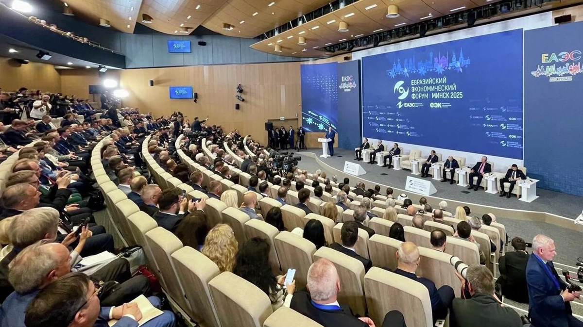 liên minh kinh tế Á-Âu đặt mục tiêu mới tại diễn đàn kinh tế Á - Âu tổ chức tại minsk hình ảnh 1 lien minh kinh te A-Au dat muc tieu moi tai dien dan kinh te A - Au to chuc tai minsk hinh anh 1