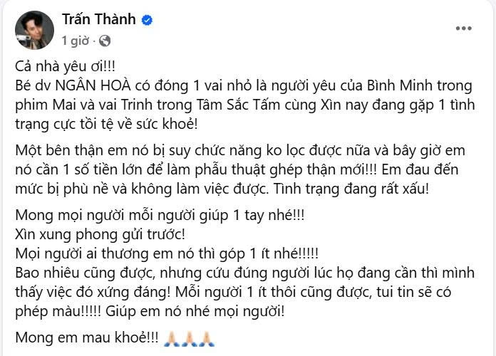 dien vien ngan hoa dong phim mai bi suy than giai doan cuoi hinh anh 2 dien vien ngan hoa dong phim mai bi suy than giai doan cuoi hinh anh 2