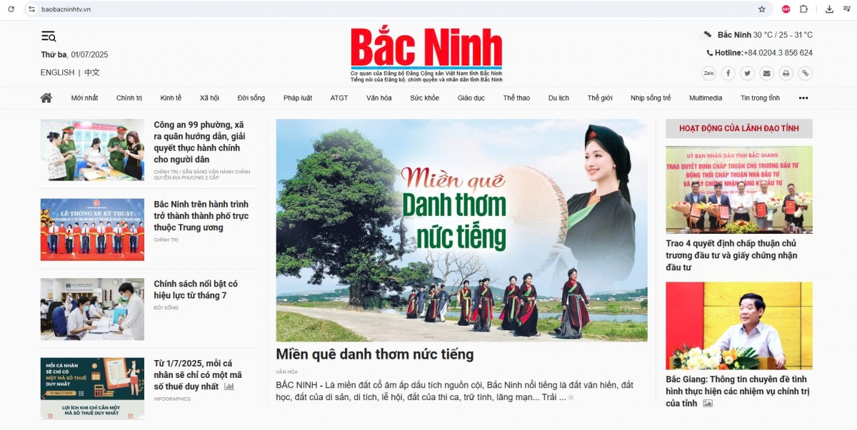 hàng loạt báo địa phương ngừng hoạt động, chuyển sang vận hành theo tỉnh mới hình ảnh 5 hang loat bao dia phuong ngung hoat dong, chuyen sang van hanh theo tinh moi hinh anh 5