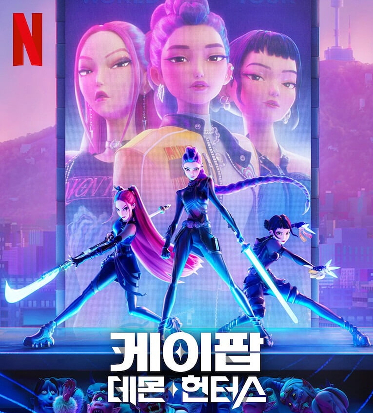 k-pop_demon_hunters.jpg