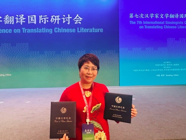 vietnamese translator awarded friend of chinese literature title picture 1 vietnamese translator awarded friend of chinese literature title picture 1