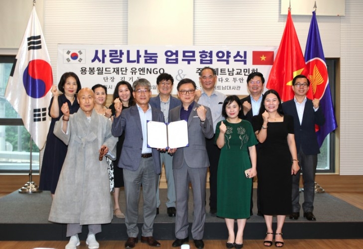 vietnamese association partners with korean foundation to enhance support for ovs picture 1 vietnamese association partners with korean foundation to enhance support for ovs picture 1