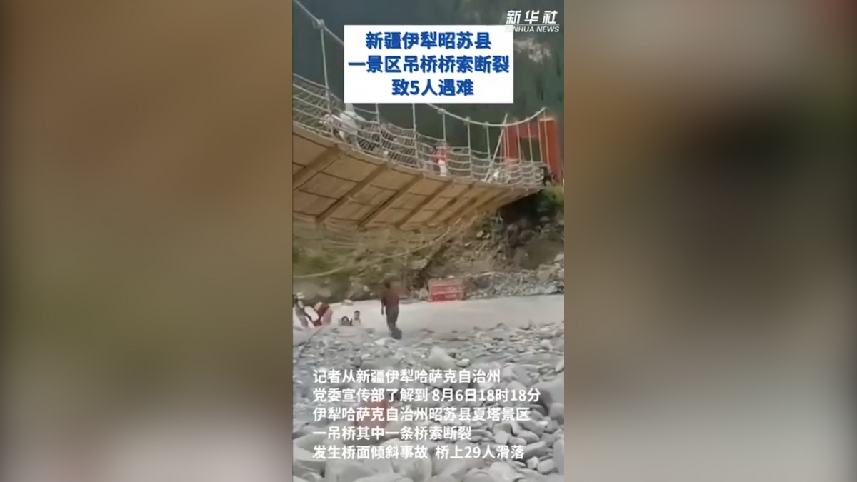 Gần 30 người thương vong trong sự cố cầu treo ở Tân Cương, Trung Quốc