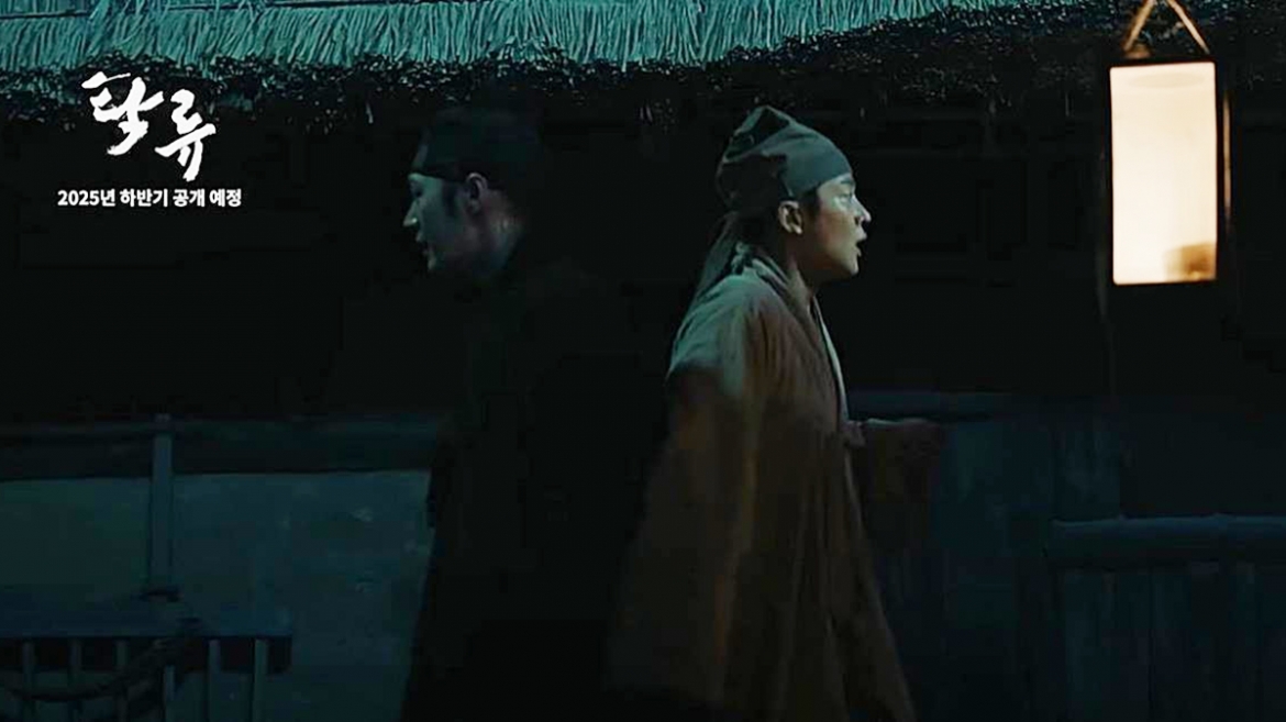  the murky stream , bo phim co trang han quoc dau tien cua disney gay sot hinh anh 2