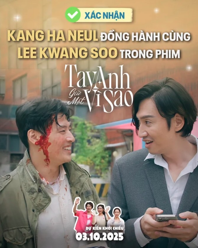 kang ha-neul, lee kwang-soo to star in korea vietnam romantic comedy picture 1 kang ha-neul, lee kwang-soo to star in korea vietnam romantic comedy picture 1