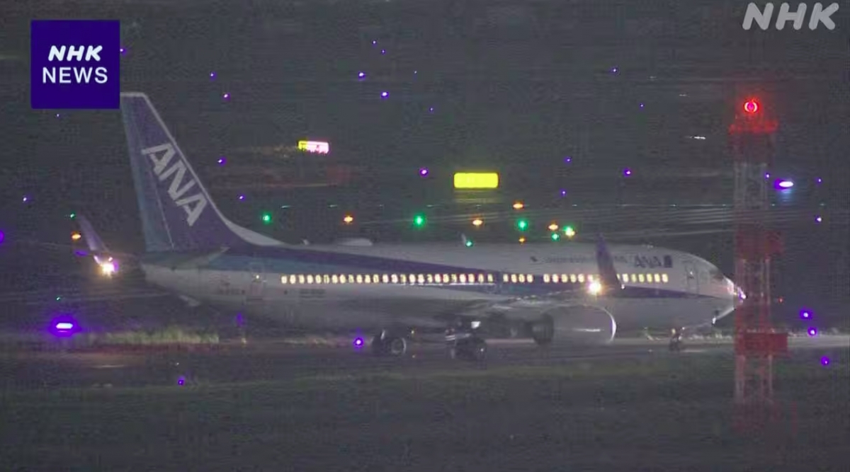 Máy bay Nhật Bản quay đầu khẩn cấp vì nghi va chạm đèn trên đường băng