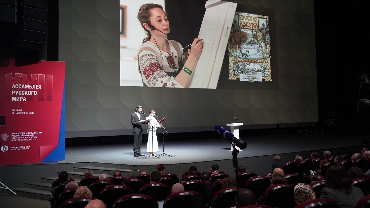 Đại diện hơn 100 quốc gia tham dự Đại hội “Thế giới Nga” lần thứ XVII tại Moscow