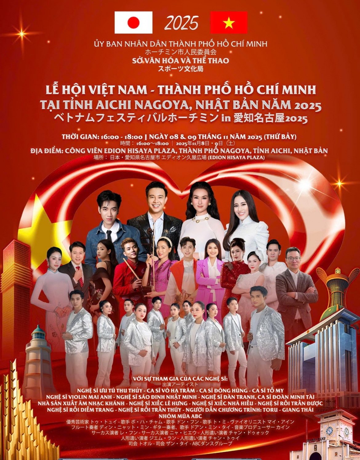tp.hcm mang sac mau viet den voi ban be nhat ban hinh anh 1