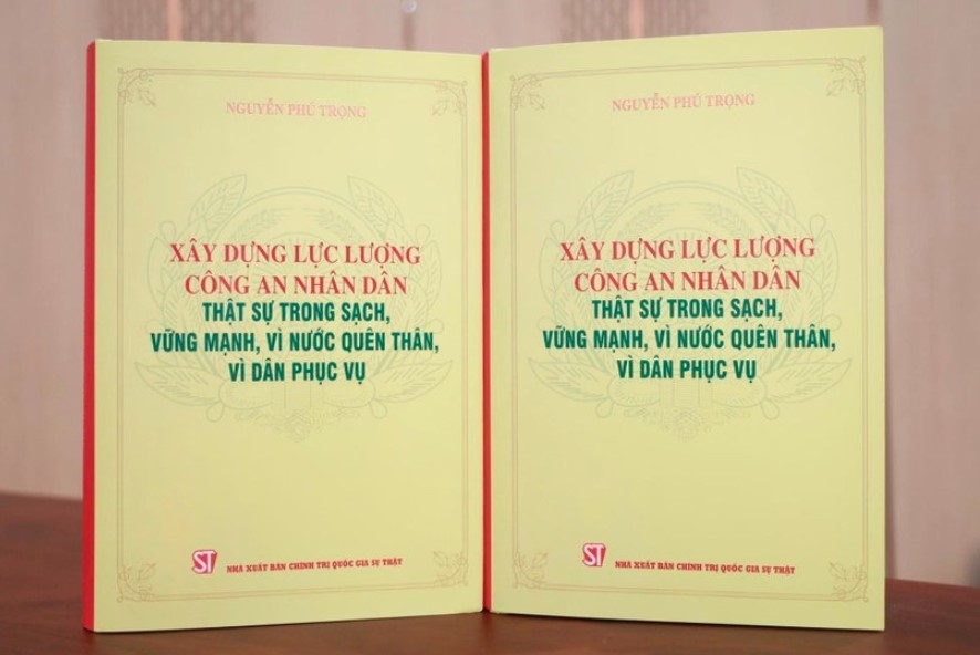 late party leader s book about people s public security force launched picture 1