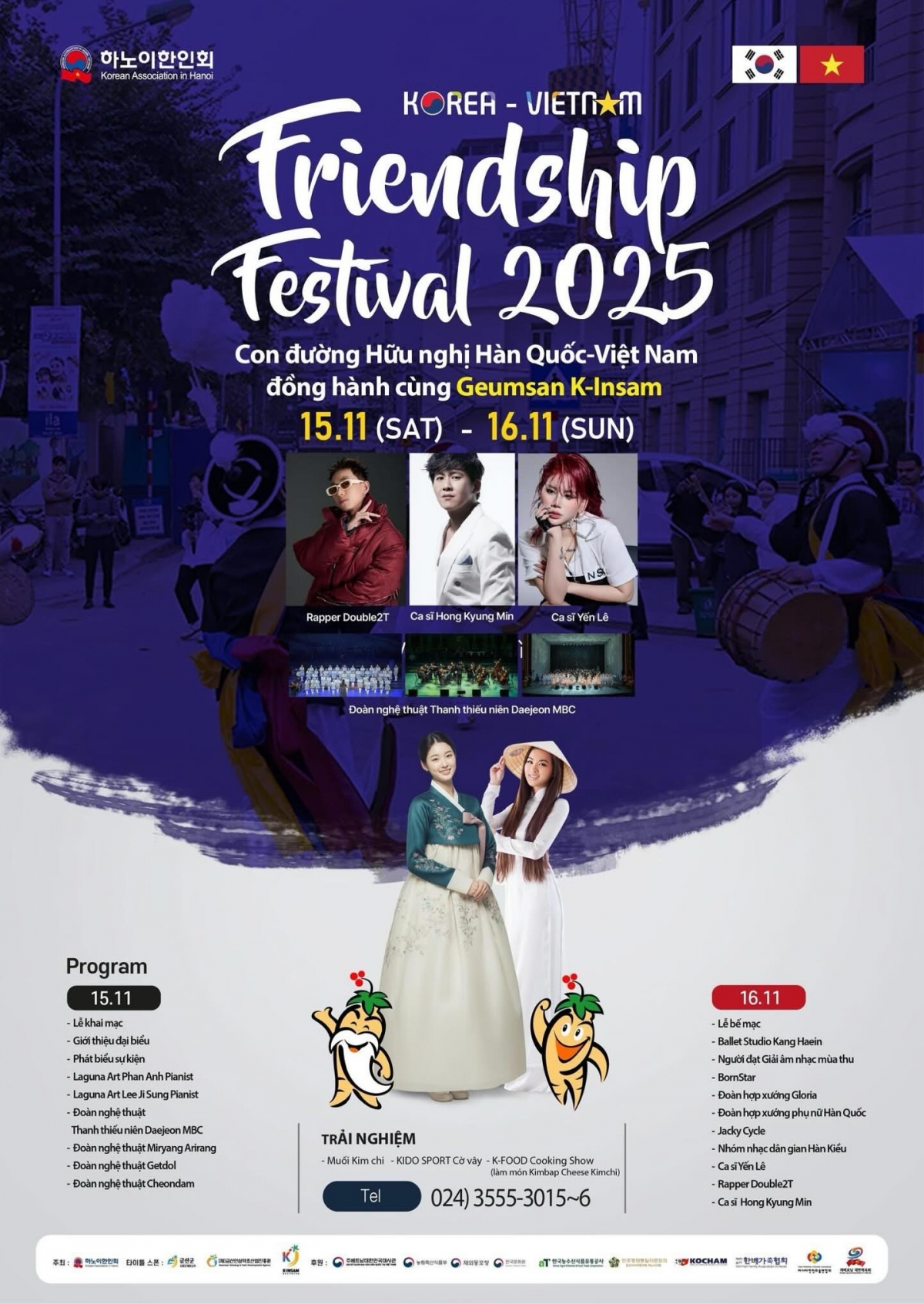 hanoi festival to celebrate vietnam rok friendship picture 1