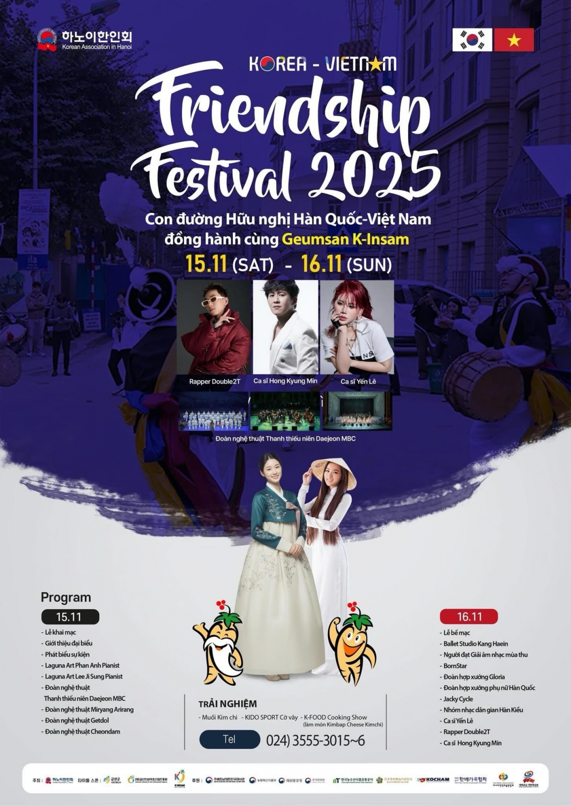 hanoi festival to celebrate vietnam rok friendship picture 1 hanoi festival to celebrate vietnam rok friendship picture 1