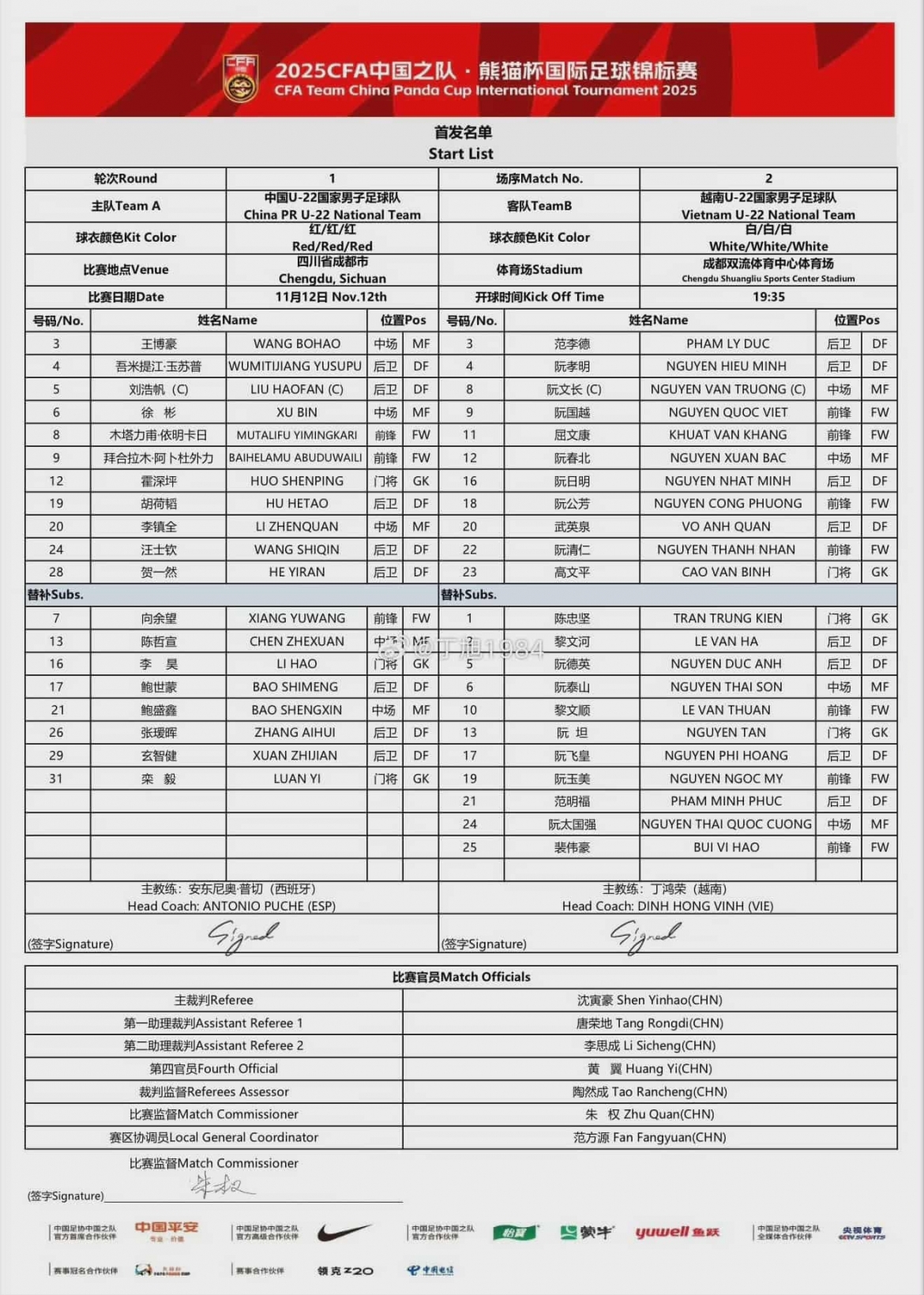 u22 viet nam thang toi thieu u22 trung quoc tran mo man giai panda cup hinh anh 5