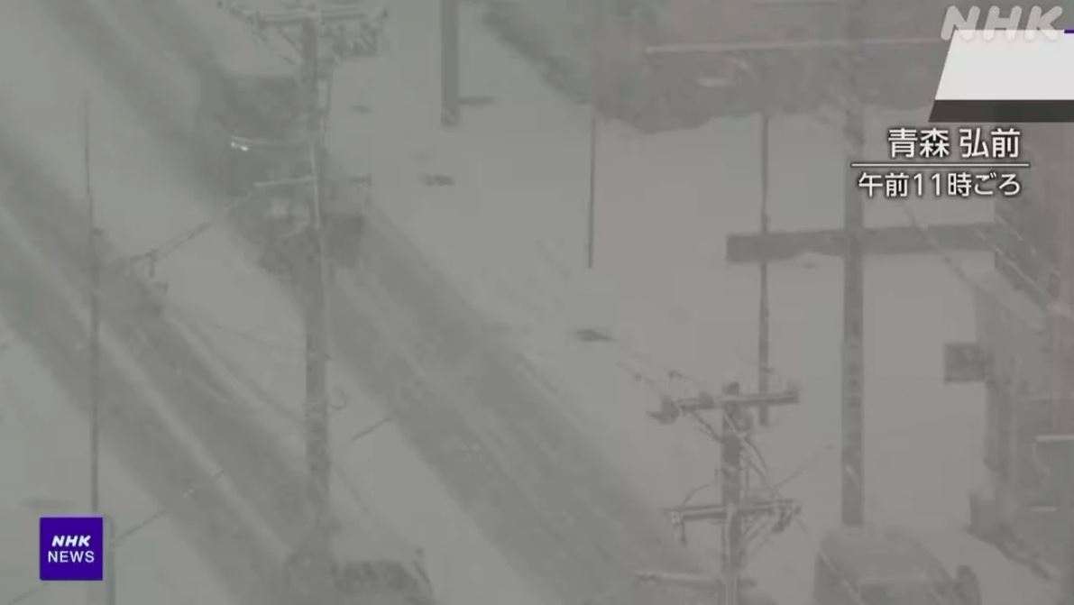 Bão tuyết dày đặc ở nhiều nơi Nhật Bản, giao thông bị ảnh hưởng nghiêm trọng