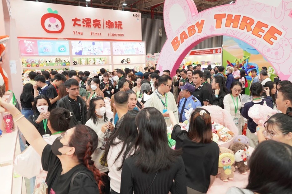int l baby product toys expo ibte 2025 to attract more than 250 firms picture 1
