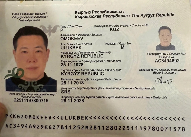 bat giu toi pham ma tuy co lenh truy na do cua interpol hinh anh 2