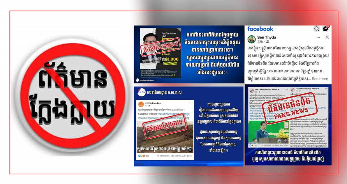 Campuchia định hướng truyền thông hạ nhiệt căng thẳng biên giới với Thái Lan