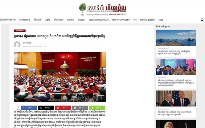 cambodian media spotlights vietnam s new development milestone picture 1