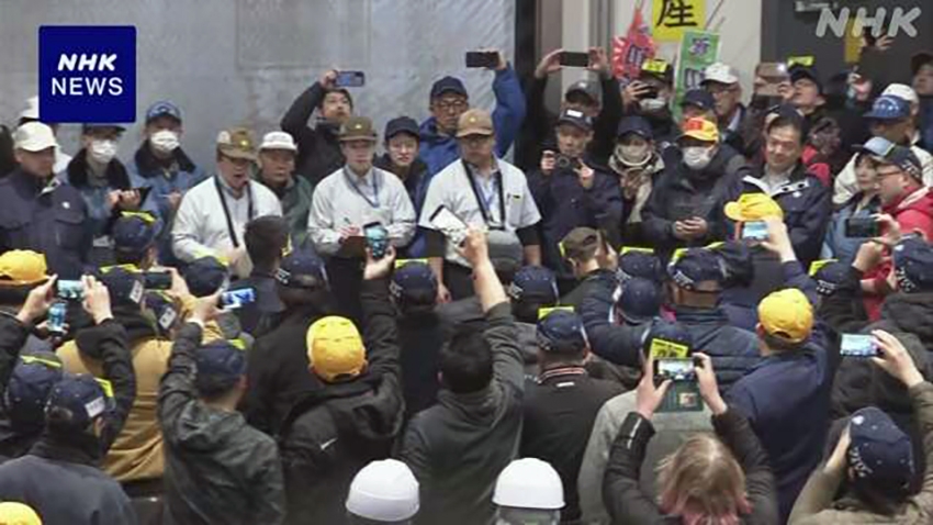 Dau gia ca ngu vay xanh dau nam moi tai nhat ban lap ky luc moi hinh anh 2