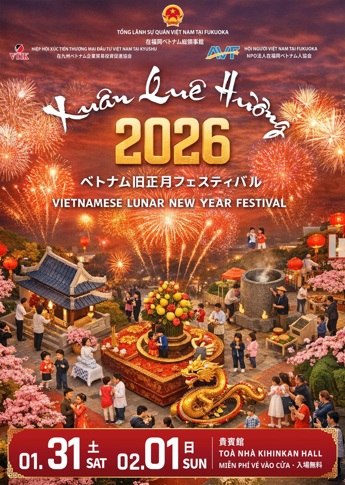 khoi dong chuoi su kien xuan que huong 2026 tai fukuoka, nhat ban hinh anh 4
