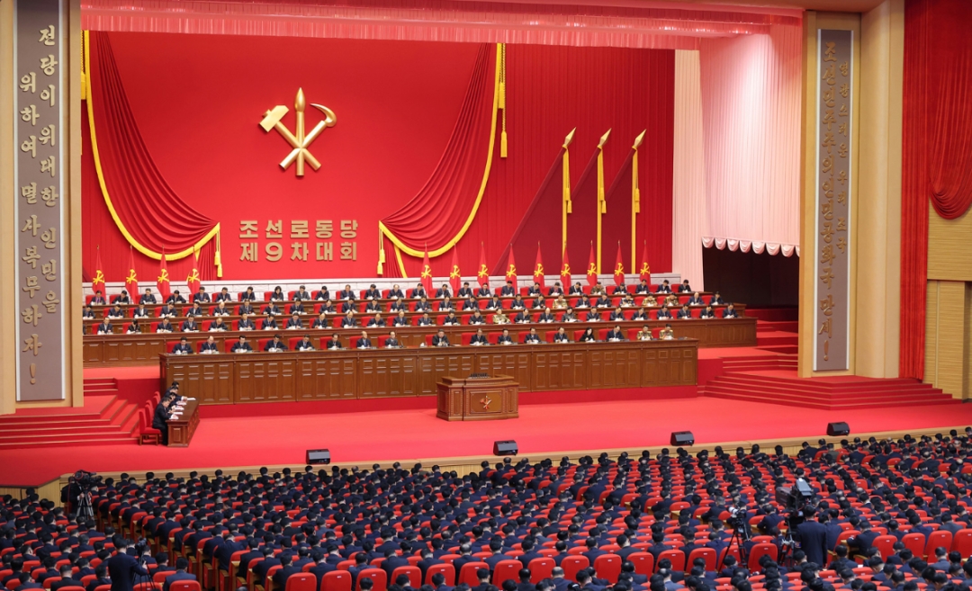 Đại hội đại biểu lần thứ IX của Đảng Lao động Triều Tiên khai mạc tại Bình Nhưỡng