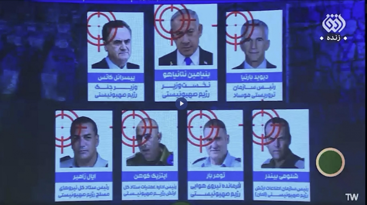 iran doa am sat thu tuong israel hinh anh 1