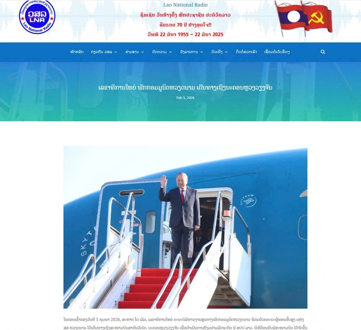 lao media highlight vietnam party chief s state visit, hail closer ties picture 1