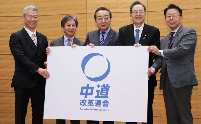 Đồng lãnh đạo đảng Liên minh Cải cách Trung dung của Nhật Bản sẽ từ chức