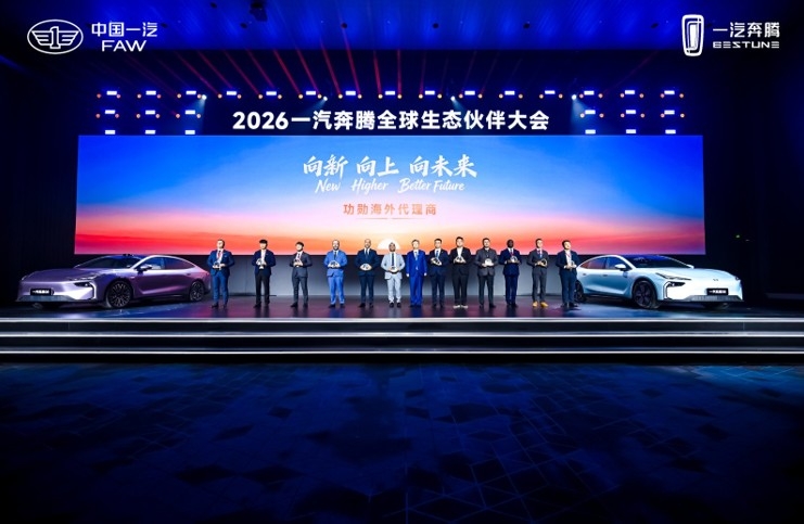 bestune viet nam duoc vinh danh Dai ly xuat sac toan cau nam 2025 hinh anh 1