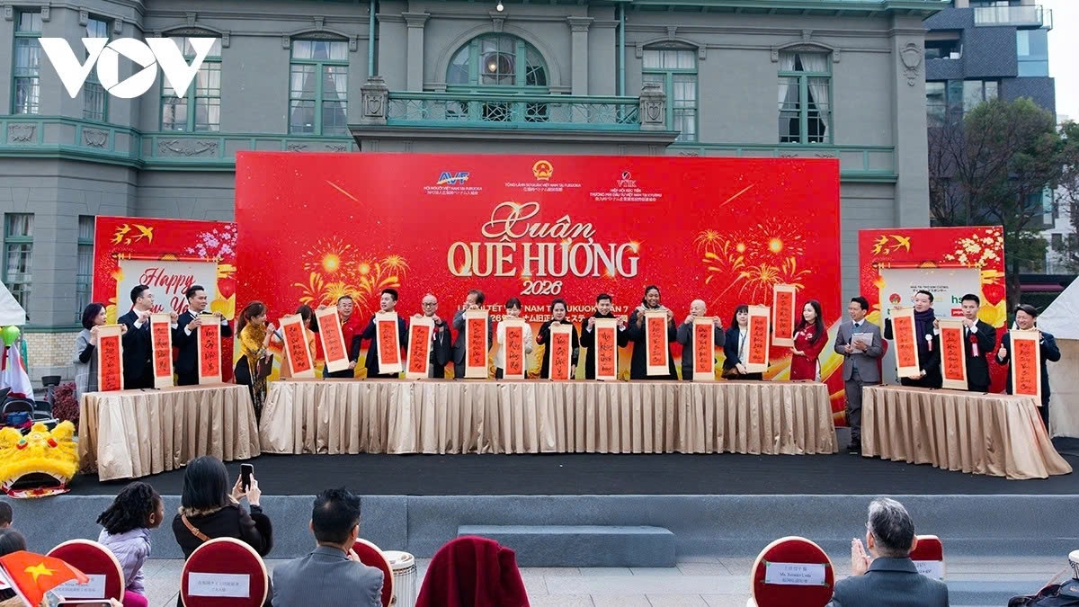 homeland spring 2026 bringing tet festive atmosphere to the heart of kyushu picture 2