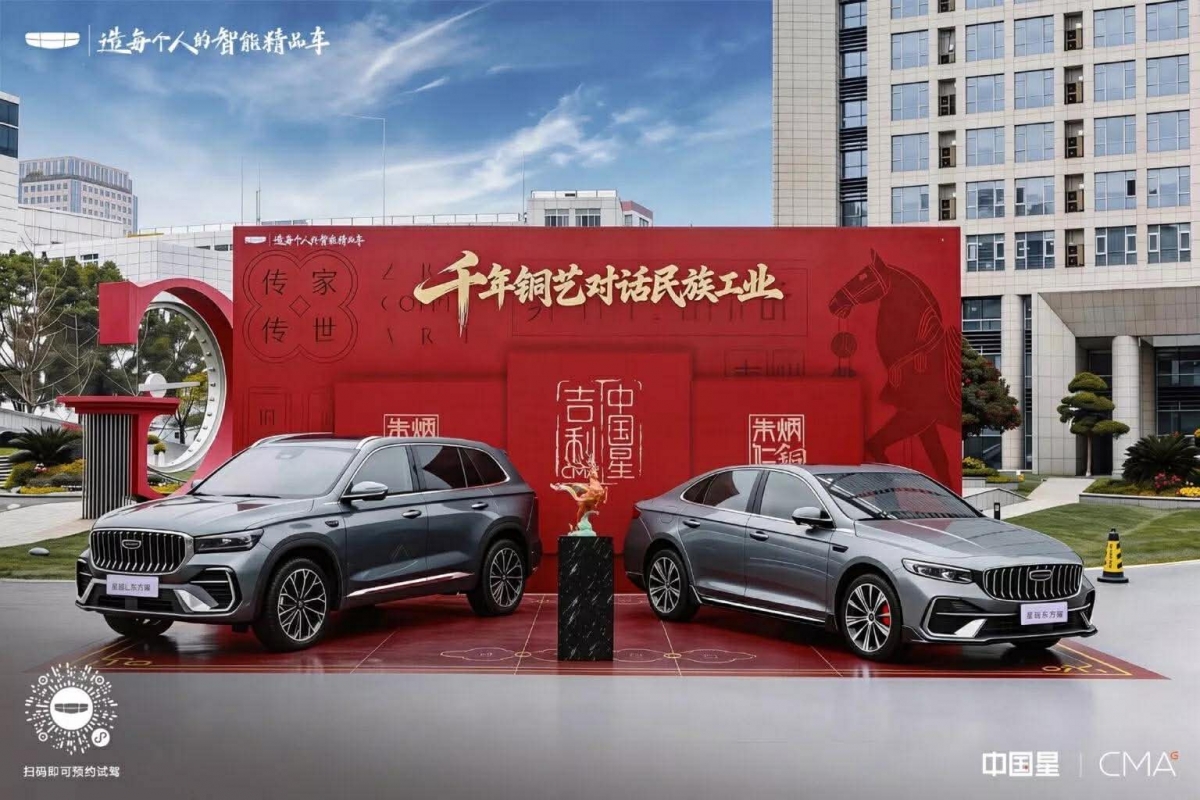 Xe Trung Quốc bán ra nước ngoài nhiều hơn trong nước