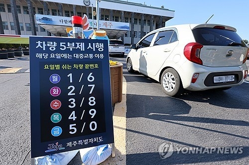 han quoc that lung buoc bung doi pho voi nguy co khung hoang nang luong hinh anh 1