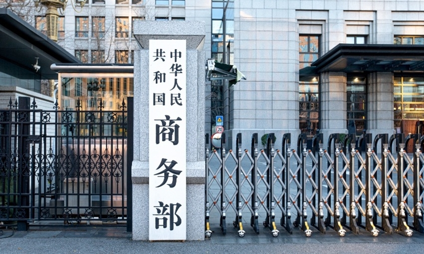 trung quoc doa dap tra eu ve Dao luat tang toc cong nghiep hinh anh 1