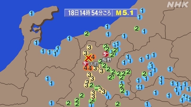 lai xay ra loat dong dat manh tai nhat ban hinh anh 1