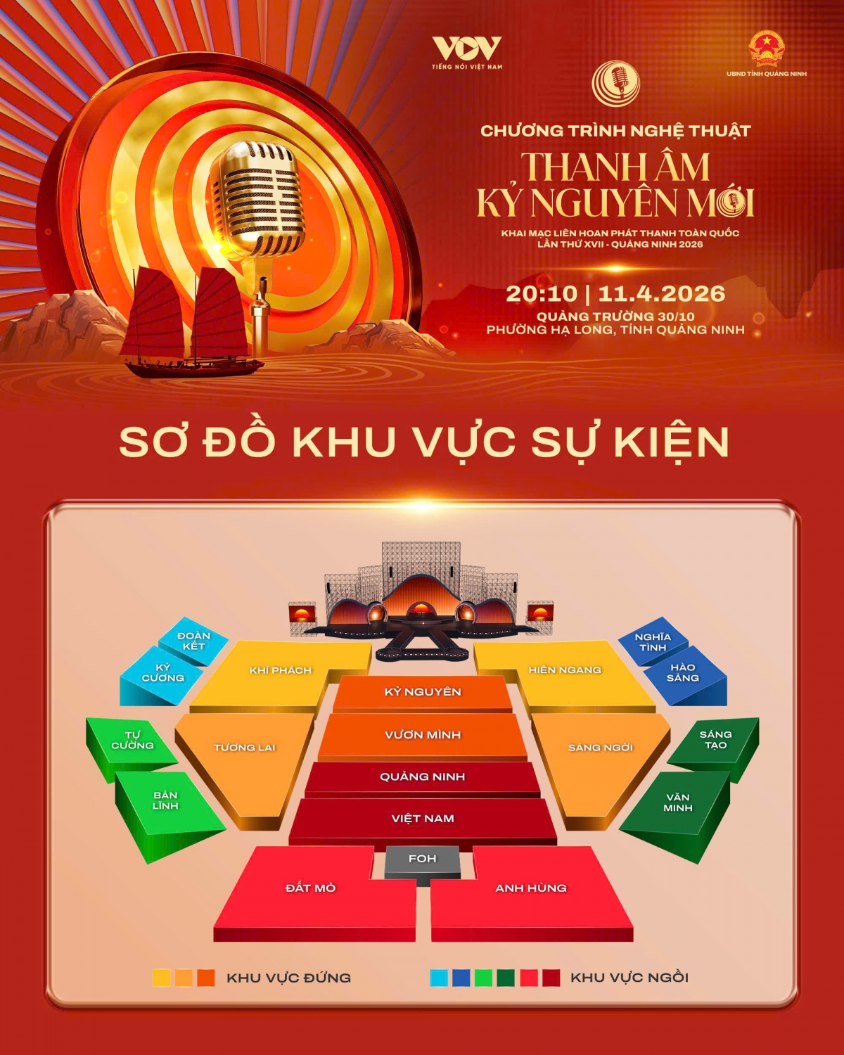 so do ghe ngoi concert thanh am ky nguyen moi hinh anh 1