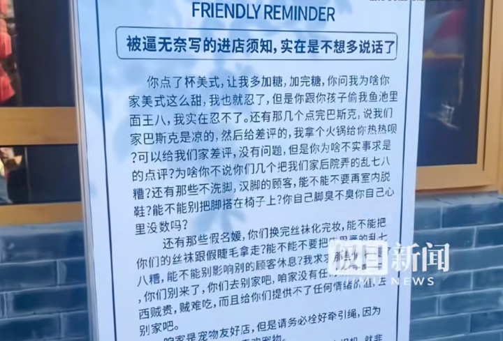 quan ca phe cang nhieu quy dinh cam, cang khien thuc khach thich thu hinh anh 2