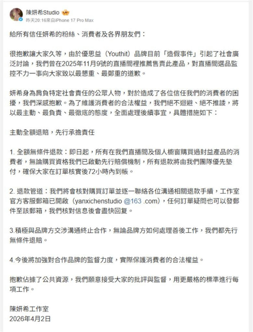 tran nghien hy xin loi sau khi vu be boi san pham livestream bi phanh phui hinh anh 2