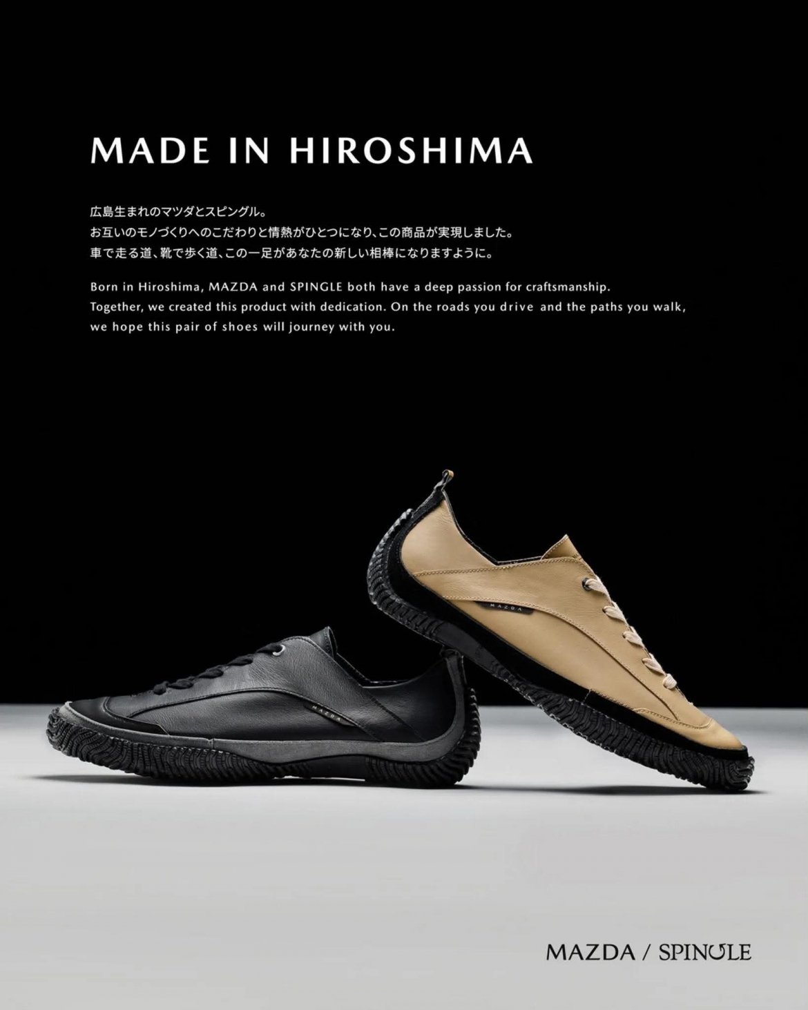 mazda ban giay sneaker lay cam hung tu noi that o to, gia hon 4 trieu dong hinh anh 3