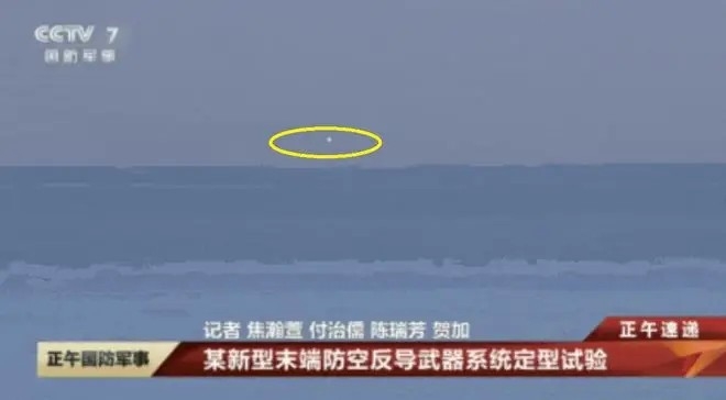 trung quoc thu nghiem he thong phong khong va chong ten lua tam xa moi hinh anh 1