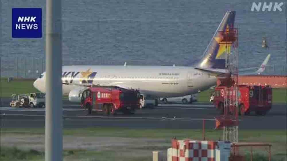 may bay cho khach phai ha canh khan cap xuong san bay haneda, nhat ban do vo lop hinh anh 2
