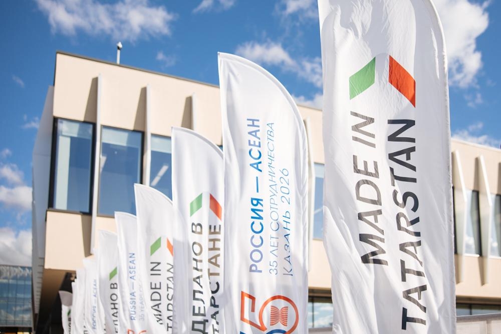 khai mac hoi nghi cap cao asean - nga 2026 tai kazan hinh anh 1