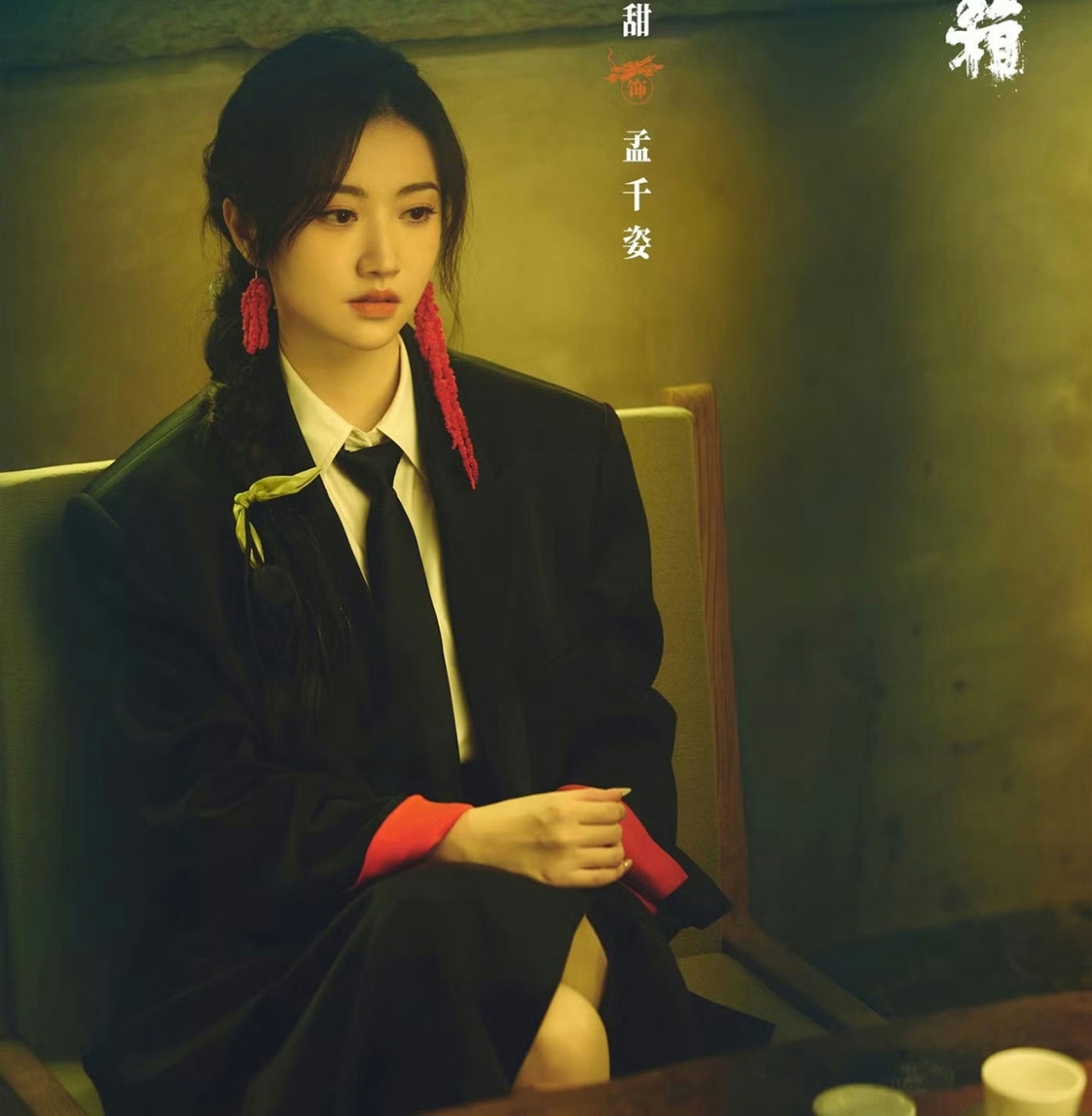 nguoi dep canh Diem tro lai tam diem chu y sau vu be boi mang thai ho va quyt tien hinh anh 5