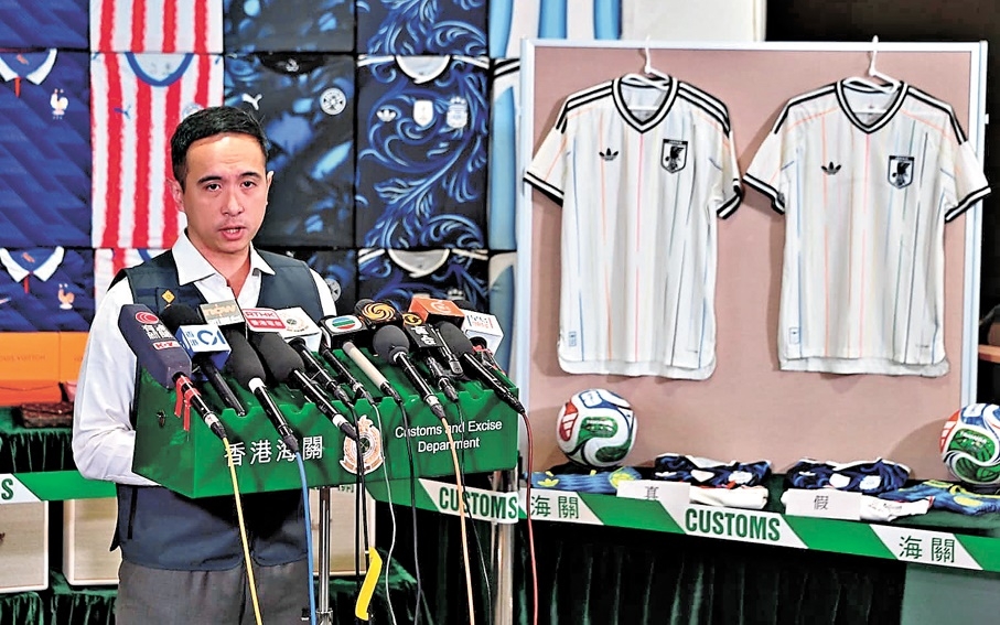 hong kong thu giu hang gia world cup tri gia hang chuc trieu usd hinh anh 1