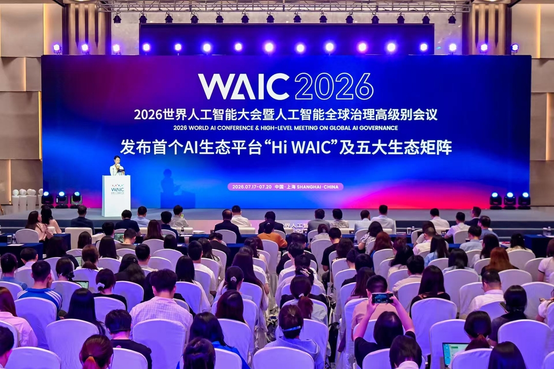 trung quoc dang cai hoi nghi tri tue nhan tao the gioi 2026 hinh anh 1