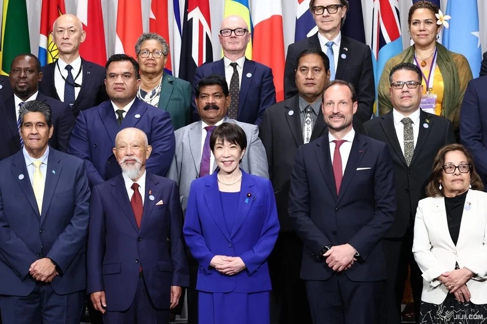 hoi nghi thuong dinh Dai duong cac quoc dao lan dau tien tai tokyo, nhat ban hinh anh 1