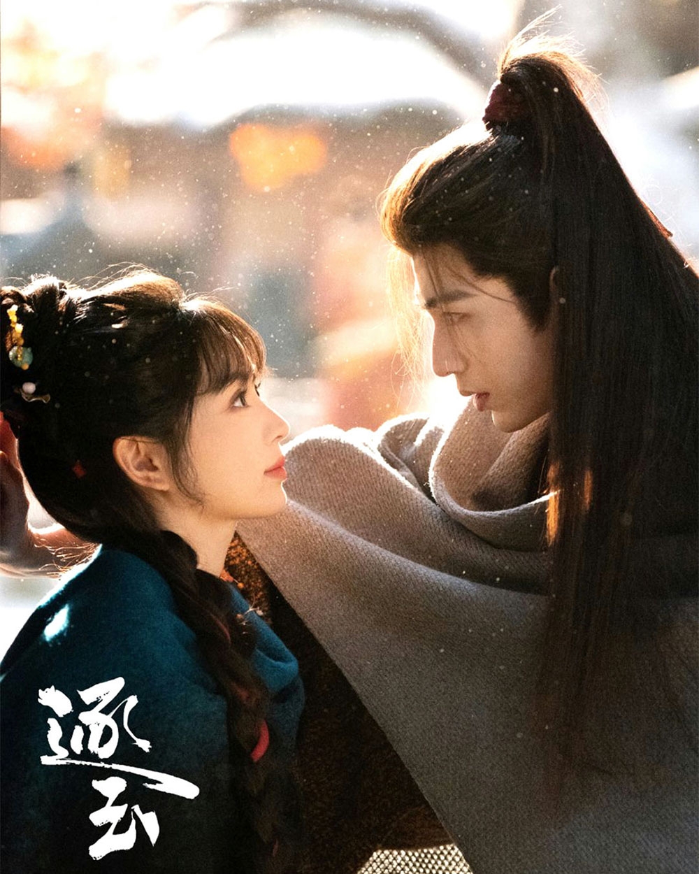 truong lang hach va thien hi vi dang hen ho hinh anh 4
