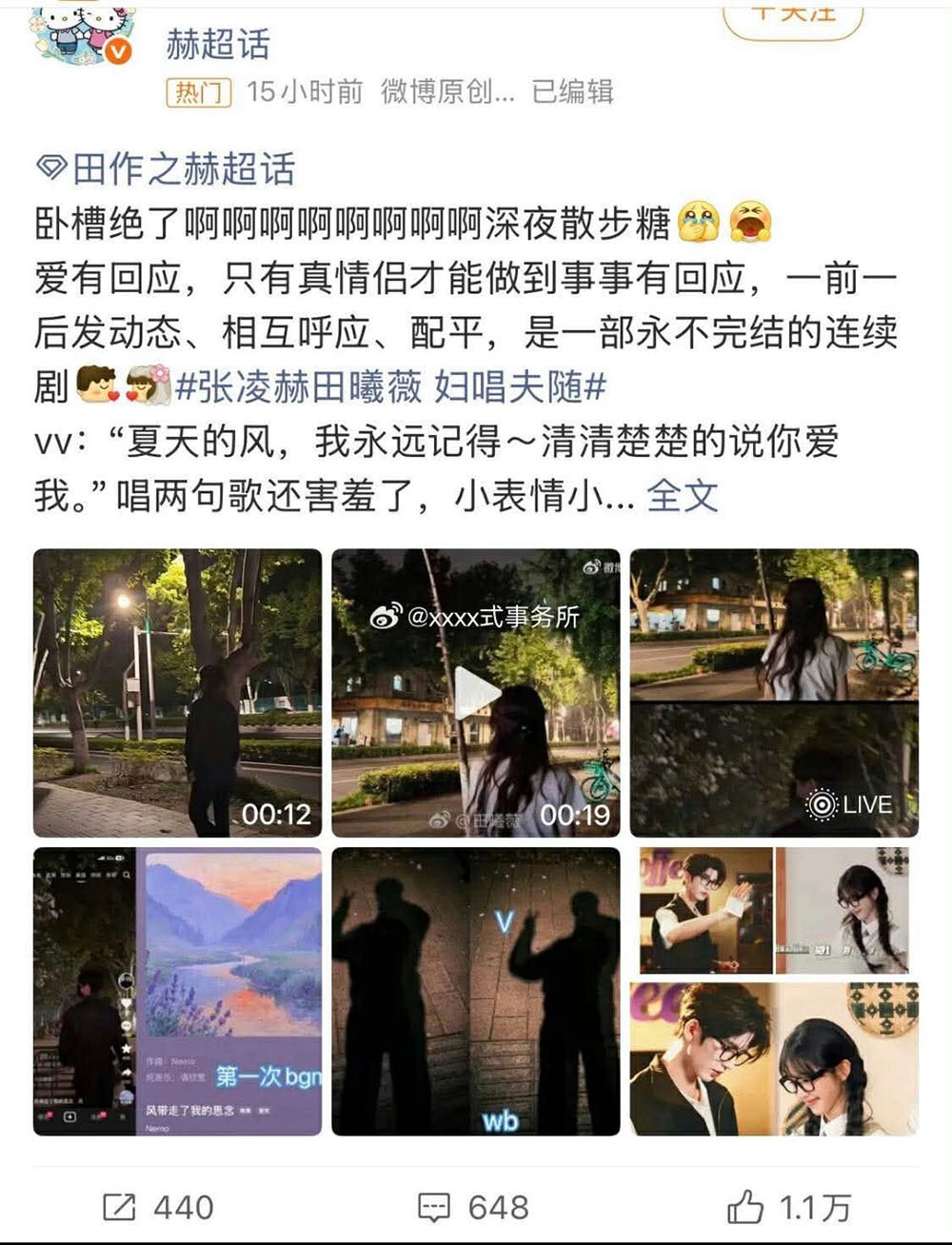 truong lang hach va thien hi vi dang hen ho hinh anh 2