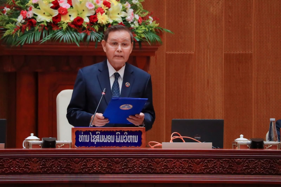Khai mạc Kỳ họp bất thường lần thứ nhất Quốc hội Lào khóa X