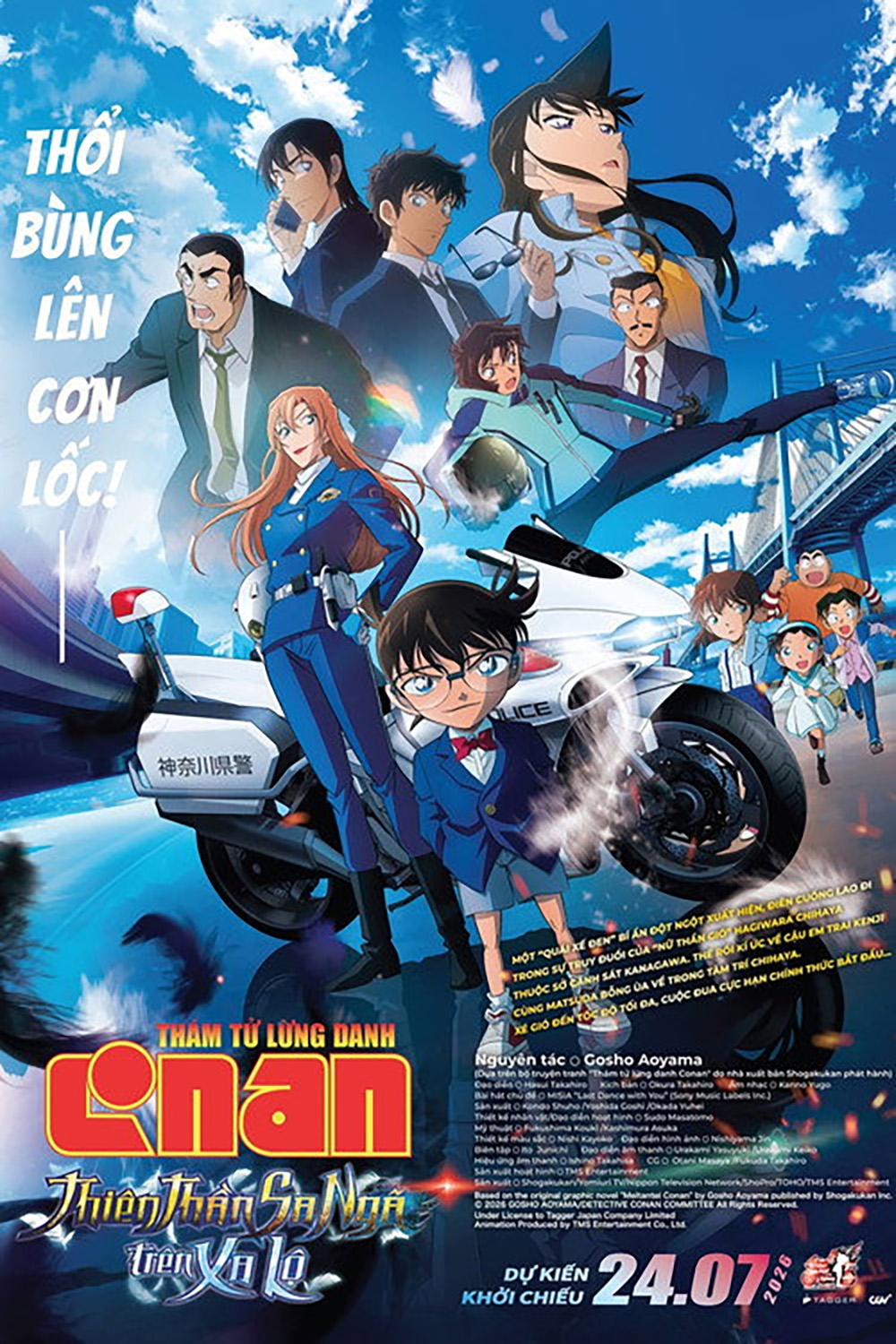  con bao the odyssey cua christopher nolan manh me soan ngoi rap viet hinh anh 3