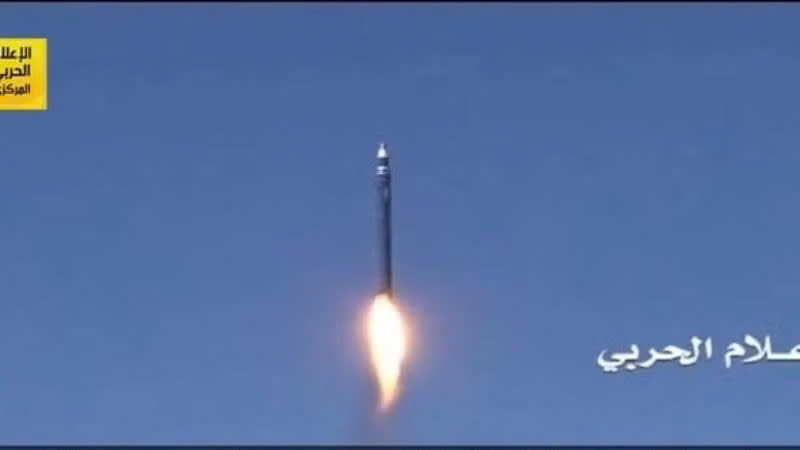 houthi phong ten lua tan cong saudi arabia hinh anh 1